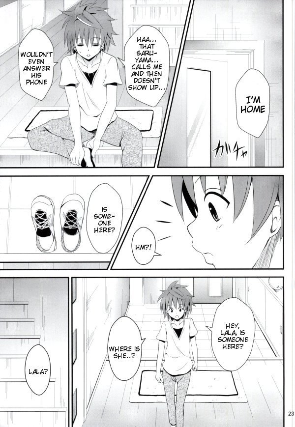 Ore no Lala ga Netoraremashita