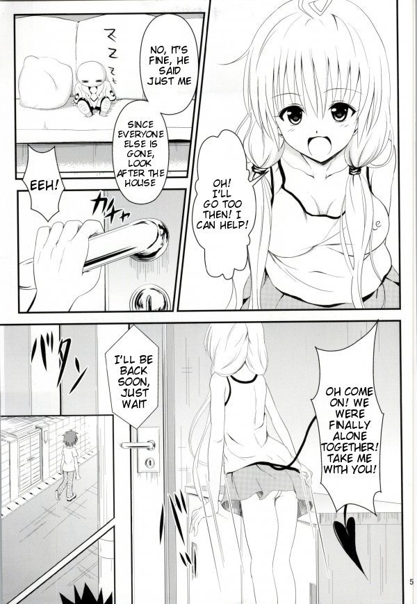 Ore no Lala ga Netoraremashita