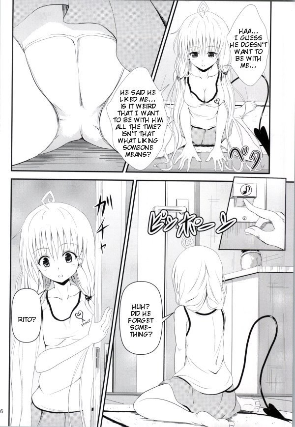 Ore no Lala ga Netoraremashita