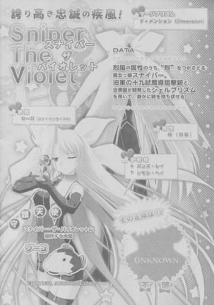 Image 8883506