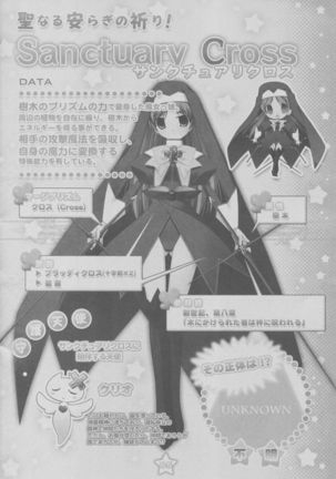Image 8883504