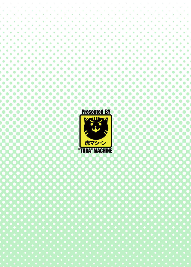 Trouble★Teachers vol. 6