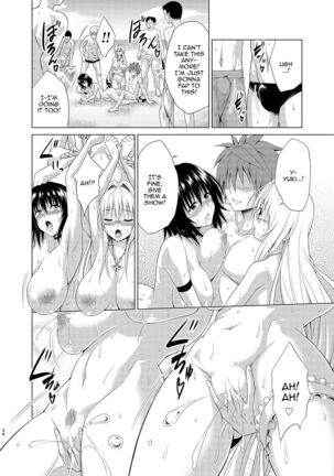 Trouble★Teachers vol. 6 Page #33