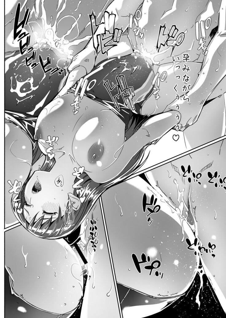 Yoru made Matenai