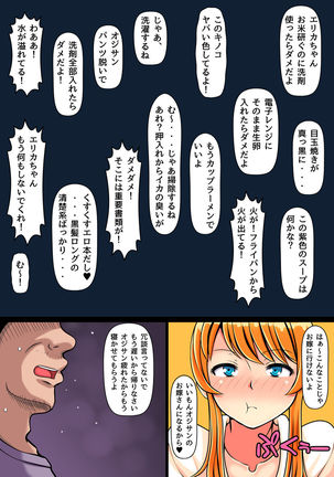 Image 2915145