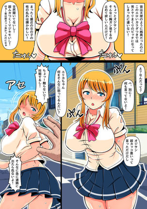 Image 2915143