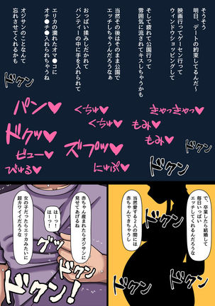 Aoi Yuuwaku ~Gal to Omoide no Natsu~ Page #40