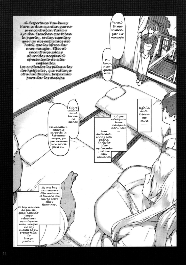 Tachibana-san-chi no Dansei Jijou Shousetsu Ban Sashie + Omake no Hon