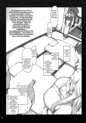 Tachibana-san-chi no Dansei Jijou Shousetsu Ban Sashie + Omake no Hon Page #43