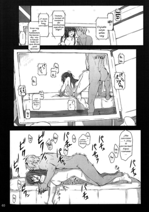 Tachibana-san-chi no Dansei Jijou Shousetsu Ban Sashie + Omake no Hon Page #39