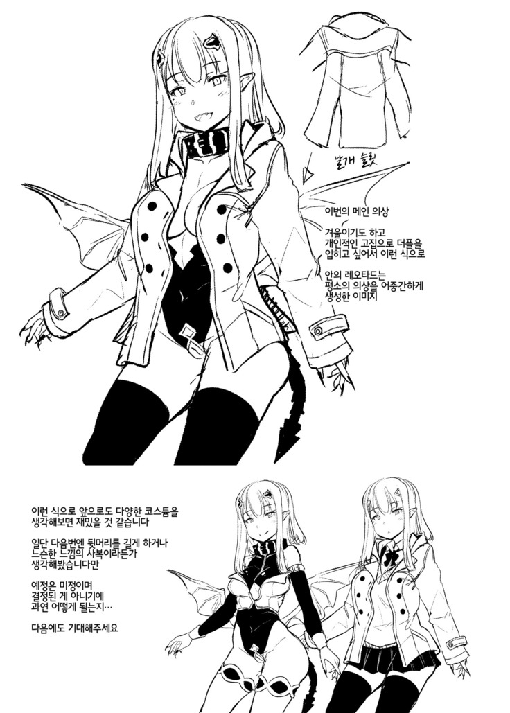Yasashii Succubus-chan to 3 | 상냥한 서큐버스 짱과 3