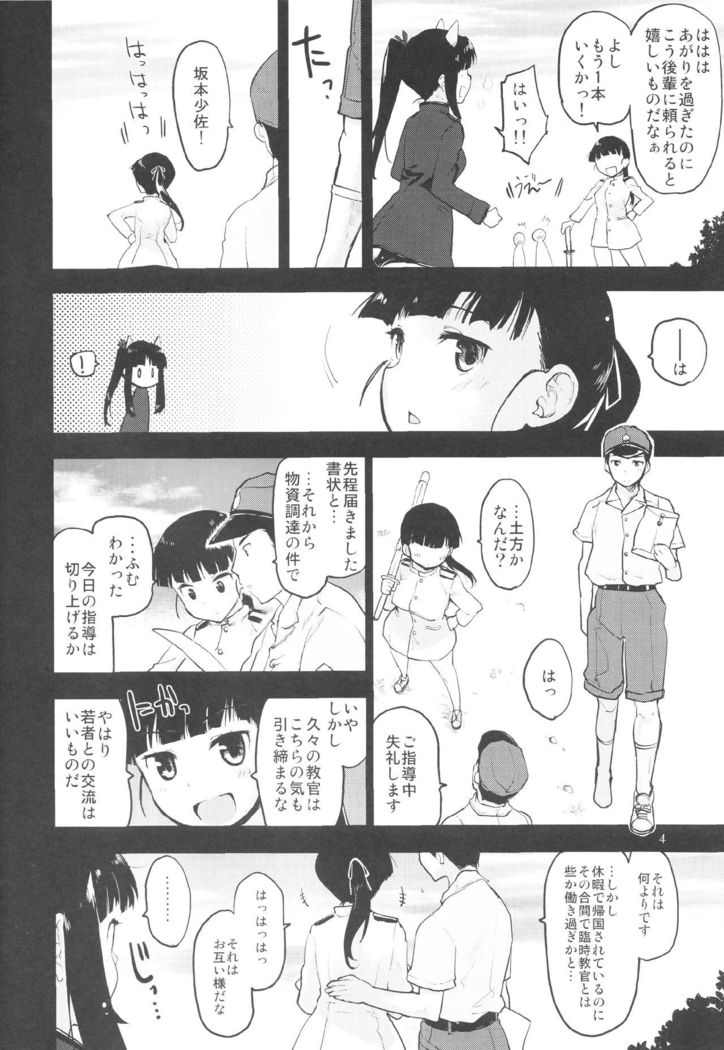 GIFT.