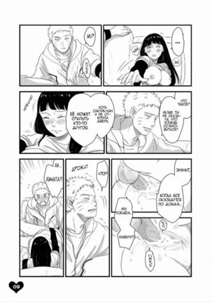 Image 6928825