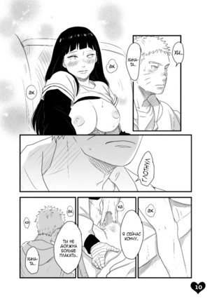 Image 6928826