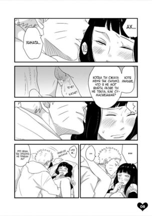 Image 6928824