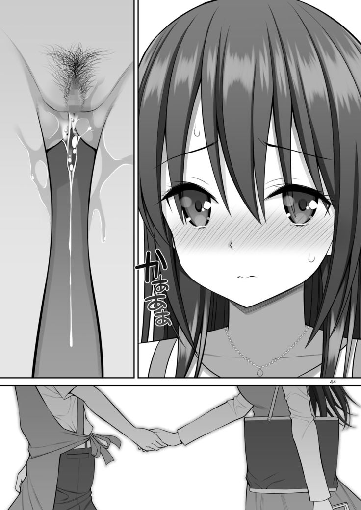 Gisou Manbiki ~Nerawareta Moto Idol Tsuma~ | 偽裝竊盜~被狙擊的前偶像人妻~