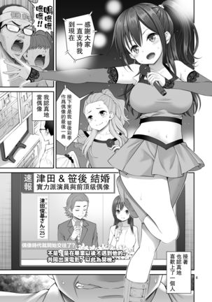 Image 8351512