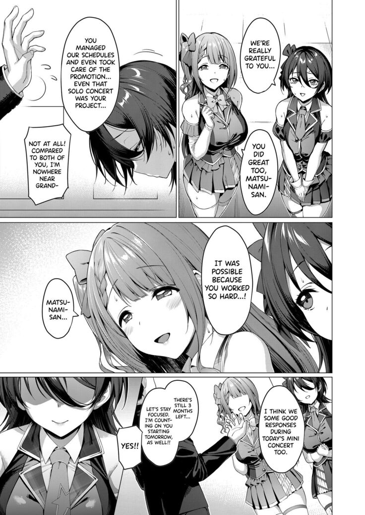 Kegareboshi Ao ~Nerawareta Shinjin Idol, Asaba Ibuki~ | Dirty Star "Blue" ~Targeted Novice Idol, Asaba Ibuki~