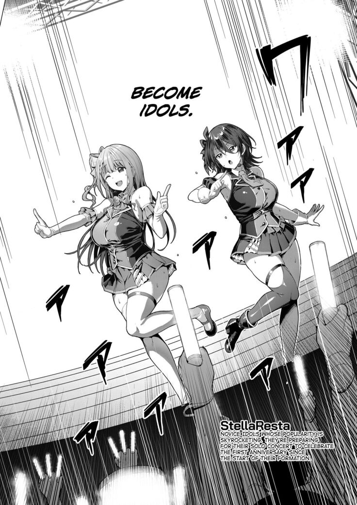 Kegareboshi Ao ~Nerawareta Shinjin Idol, Asaba Ibuki~ | Dirty Star "Blue" ~Targeted Novice Idol, Asaba Ibuki~