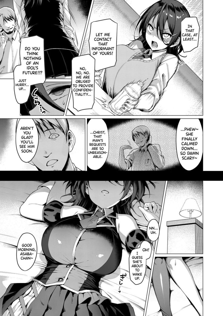 Kegareboshi Ao ~Nerawareta Shinjin Idol, Asaba Ibuki~ | Dirty Star "Blue" ~Targeted Novice Idol, Asaba Ibuki~
