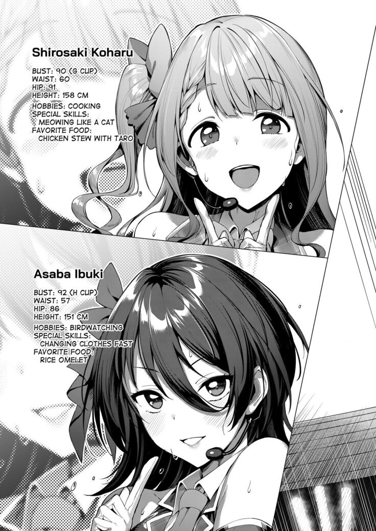 Kegareboshi Ao ~Nerawareta Shinjin Idol, Asaba Ibuki~ | Dirty Star "Blue" ~Targeted Novice Idol, Asaba Ibuki~