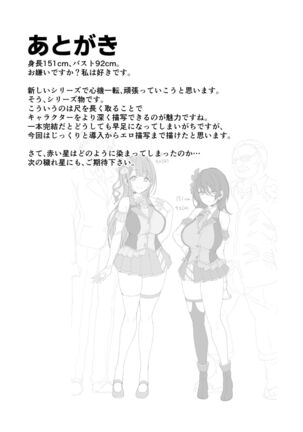 Kegareboshi Ao ~Nerawareta Shinjin Idol, Asaba Ibuki~ | Dirty Star "Blue" ~Targeted Novice Idol, Asaba Ibuki~ Page #37