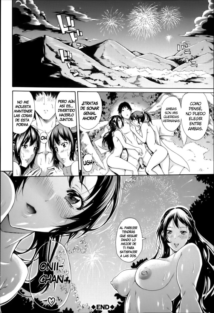 Imouto no Naka Ch. 1