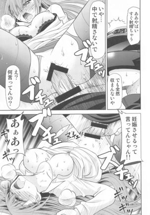 Image 8819969