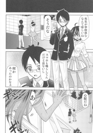 Image 8819970