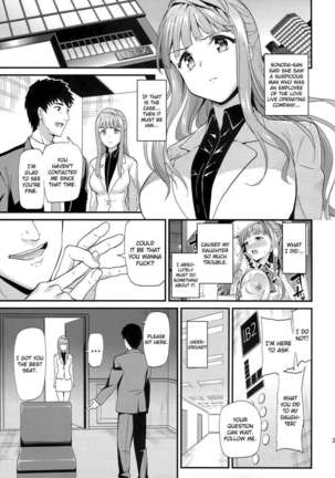 Kotori's Service - Page 24