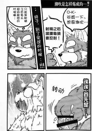 Image 4455501