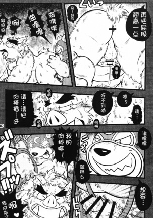 Image 4455494