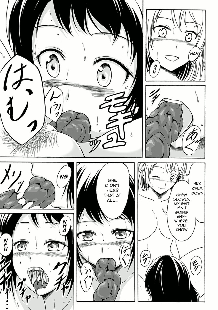 Aru Shimai Ai no Katachi | A Form of Sisterly Love