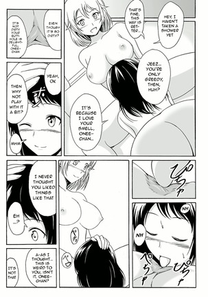 Aru Shimai Ai no Katachi | A Form of Sisterly Love Page #3