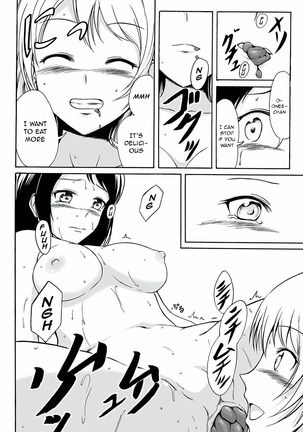 Aru Shimai Ai no Katachi | A Form of Sisterly Love Page #12