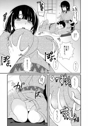 Image 2169939