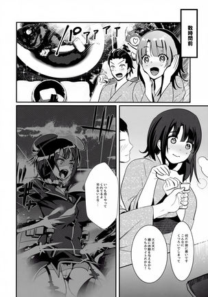 Image 2169940