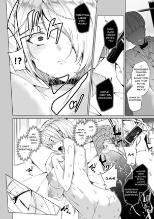 Joukyuu Seishi Chakushou Gimuka!? 2 ~Boku o Ijimeteta Yatsura no Kanojo o Netotte Tanetsuke!~ Page #17