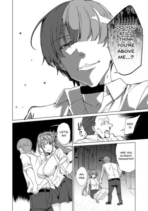 Joukyuu Seishi Chakushou Gimuka!? 2 ~Boku o Ijimeteta Yatsura no Kanojo o Netotte Tanetsuke!~ Page #87