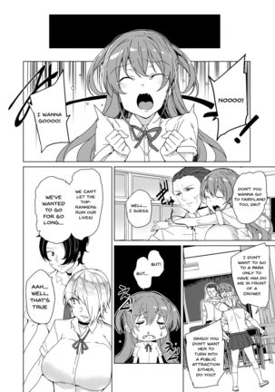 Joukyuu Seishi Chakushou Gimuka!? 2 ~Boku o Ijimeteta Yatsura no Kanojo o Netotte Tanetsuke!~ - Page 47