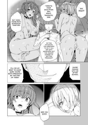 Joukyuu Seishi Chakushou Gimuka!? 2 ~Boku o Ijimeteta Yatsura no Kanojo o Netotte Tanetsuke!~ Page #39