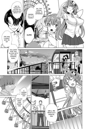 Joukyuu Seishi Chakushou Gimuka!? 2 ~Boku o Ijimeteta Yatsura no Kanojo o Netotte Tanetsuke!~ - Page 65