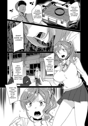 Joukyuu Seishi Chakushou Gimuka!? 2 ~Boku o Ijimeteta Yatsura no Kanojo o Netotte Tanetsuke!~ - Page 44