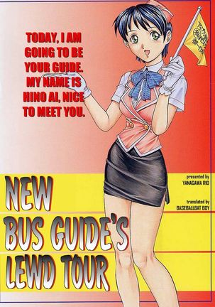 New Bus Guide's Lewd Tour Page #4