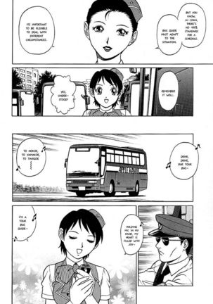 New Bus Guide's Lewd Tour - Page 6