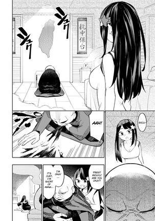 Welcome to Taiwan Cult Page #14