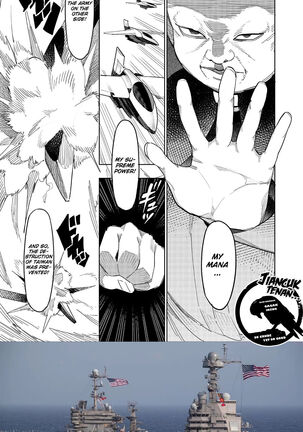 Welcome to Taiwan Cult Page #33