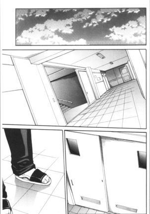 Uzuku Karada, Kaihatsu wa Omocha de Page #147