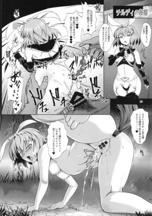 RA2 Nen Leazas Kokuei Shoukan - Page 26