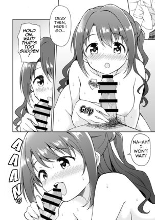 Uzuki's Get-Well Sex